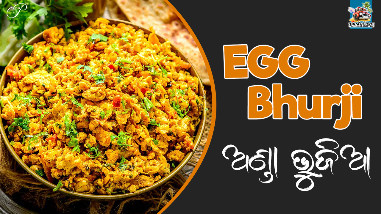 You are currently viewing Method for cooking an easy egg bhurji recipe