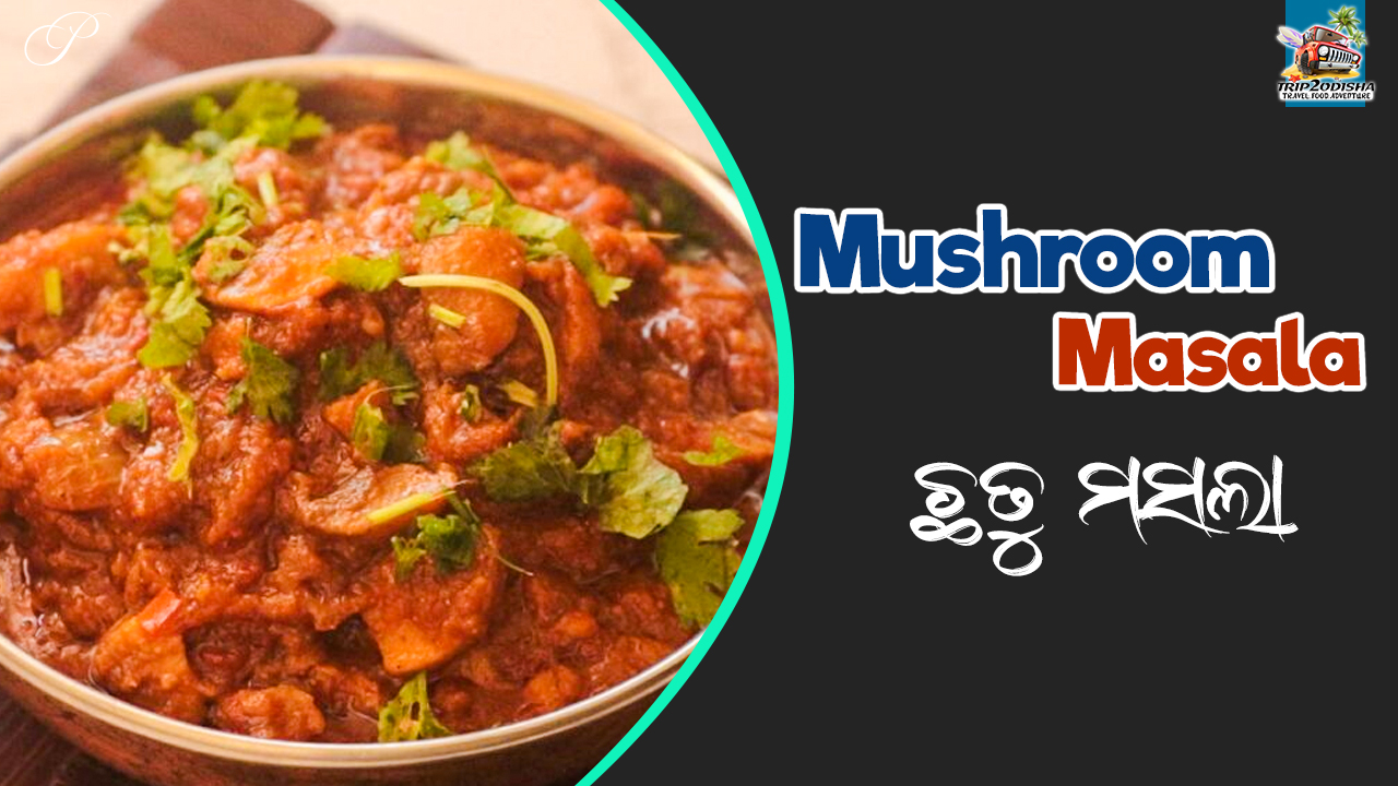 Read more about the article Directions for preparing a Delicious Mushroom Masala