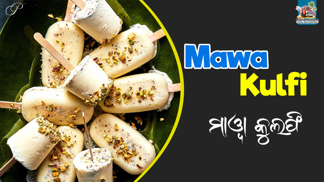 You are currently viewing Homemade recipe for Mawa Kulfi