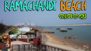 Read more about the article Discover the enchanting beauty of Ramachandi, a top picnic spot in Odisha